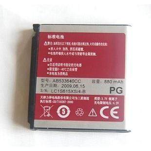 原装三星S3710 S6888 S5520 S3601C S569 G408电池 电板880毫安