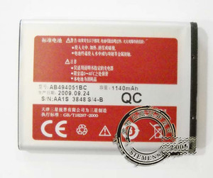 原装三星SAMSUNG I458 I450 W299 Z450 Z458电池 电板1140毫安