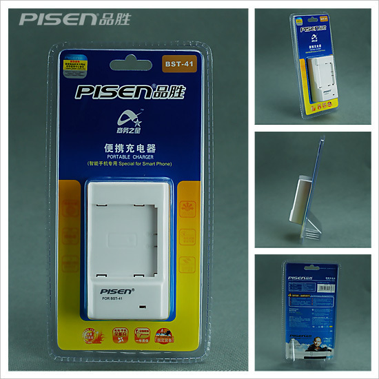 Pisen/品胜 索尼爱立信SONY ERICSSON X10 A8i BST-41座充 板充 冲电器 3C数码配件 手机充电器 原图主图
