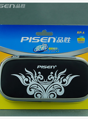 Pisen/品胜 适用索尼PSP2000 PSP3000 防震 耐磨 便携防震袋 RP-A