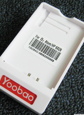 Yoobao/羽博 O2 Atom 惠普HP hw6828手机座充 板充 冲电器