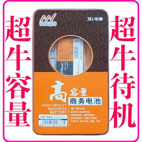 强网动力 适用索尼爱立信K310c T258C手机电池1250毫安