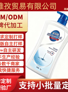 商超福利款家庭装大容量1000ml柠檬清新型沐浴露乳持久留香成人