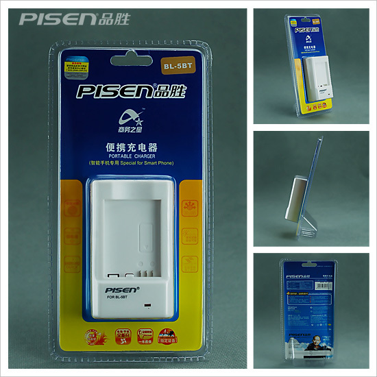 Pisen/品胜 诺基亚NOKIA 6111 N75 N76 BL-5BT座充 板充 冲电器 3C数码配件 手机充电器 原图主图