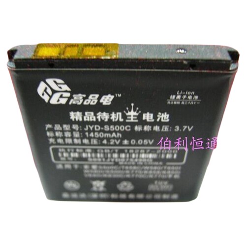 嘉运达品牌 适用索尼爱立信R306c T303c电池1450毫安