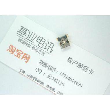 原装多普达DOPOD D9000(CHT9000) 838pro手机尾插 耳机插孔 - 实物图