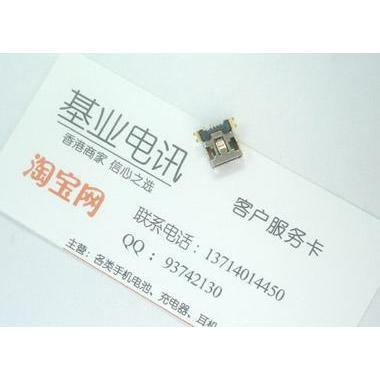 原装多普达DOPOD D9000(CHT9000) 838pro手机尾插 耳机插孔