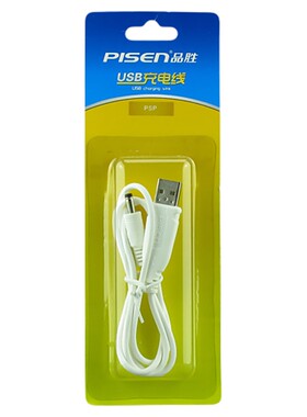 Pisen/品胜 适用索尼SONY PSP 2000 2006 3000 USB充电线 PSP-1