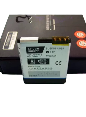 工夫龙品牌 诺基亚NOKIA E65 N93i N95 N96电池 BL-5F 1000毫安
