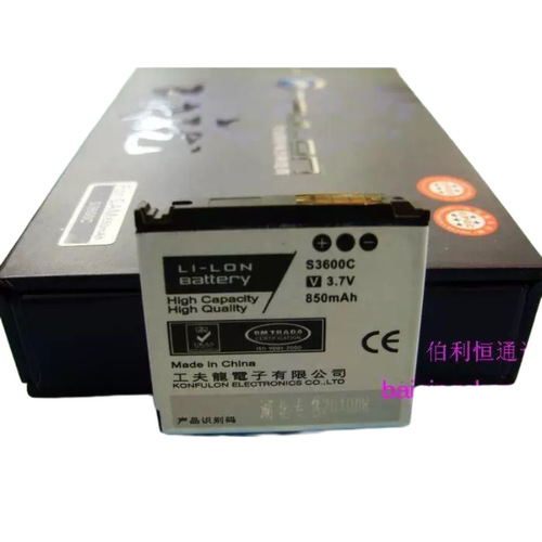 工夫龙品牌 适用三星G508E G600 G608 J400 J408手机电池850毫安