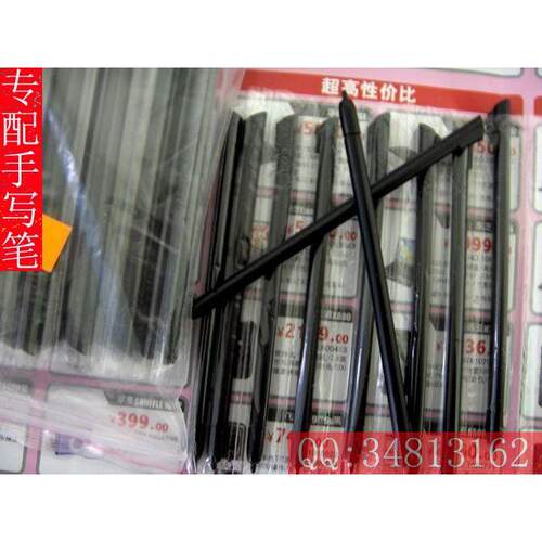 多普达DOPOD 686手机原装手写笔 专用触控笔 触屏笔 触摸笔