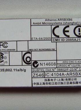特强信号Atheros 5424 108M ABG PCI-E三频笔记本无线网卡