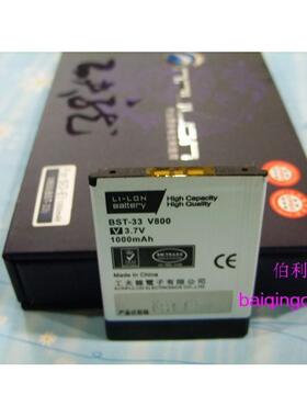 工夫龙品牌 适用索尼爱立信K660i K790c F305c K800i电池1000毫安