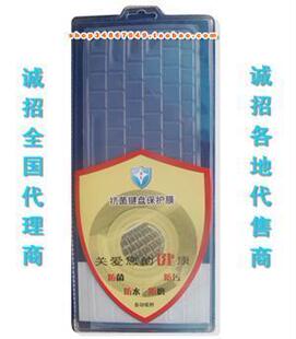 适用TCL 笔记本电脑键盘保护膜 防水 防尘 K41系列