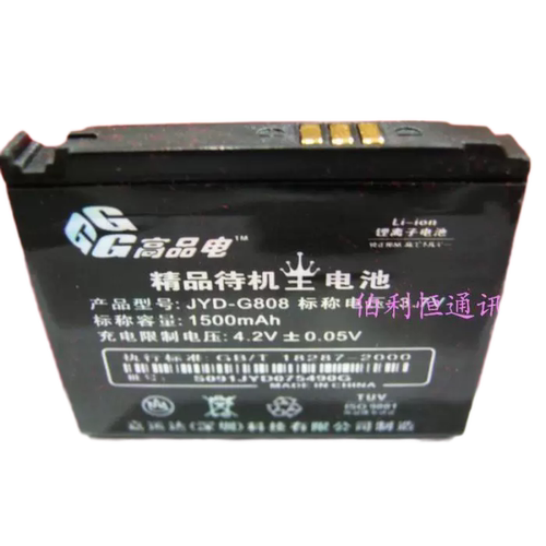 嘉运达品牌 适用三星SAMSUNG W159 L878E手机电池 电板1500毫安