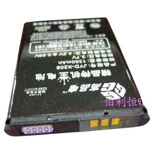 E218 D728 适用三星C308 F379电池 E428 E508 E388 嘉运达