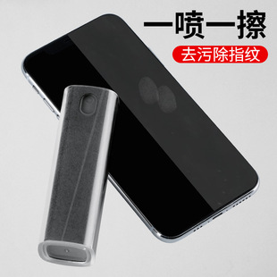 便携式屏幕清洁器一体式手机屏幕清洁剂手机平板电脑清洁器套装