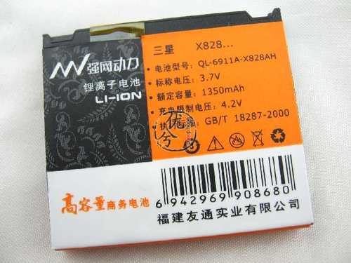 强网动力 适用三星D830 D838 E840 E848 U608 U108 U308 U600电池