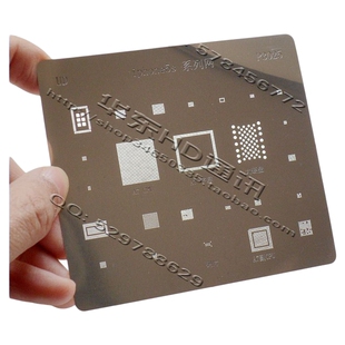 维修工具品 适用苹果iPhone 5S 植锡板 5S植锡网 钢板网 P3025