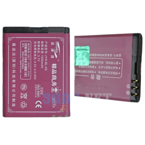 嘉运达品牌 适用诺基亚NOKIA 3600s手机电池 电板 BL-5S 1550毫安