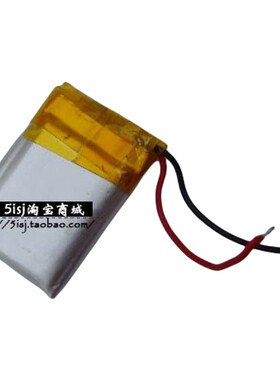 适用西门子SIEMENS HHB-600电池 MP3 蓝牙耳机通用 25X17X3MM