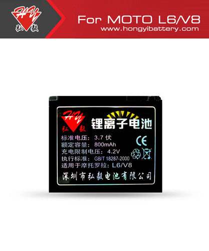 弘毅品牌 适用摩托罗拉Z6 ROKR E3 SLVR L9 BC50 BC60 A1600电池