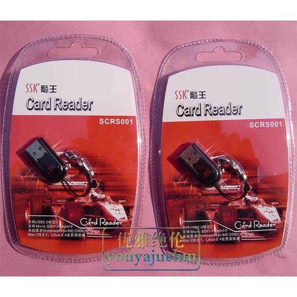 飚王SSK microSD T-FLASH TF读卡器 SCRS001-S