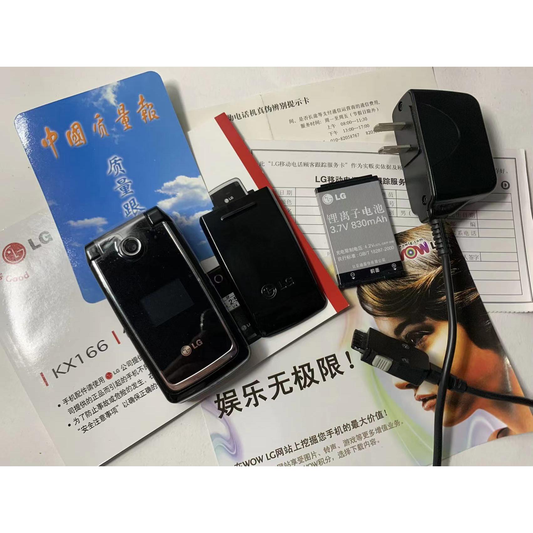 原装LG KX166彩屏翻盖手机电池电板直充线充冲电器电信CDMA GR00