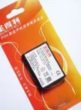 圣得利品牌 适用奔迈PALM Treo 650手机电池 电板2200毫安
