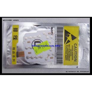 键盘板 E51手机按键小板 适用诺基亚NOKIA 排线 蓝特品牌