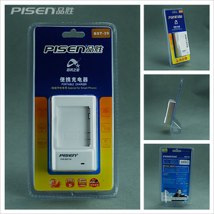 Pisen/品胜 索尼爱立信T707 W380c W20(Zylo)座充 板充 BST-39冲电器