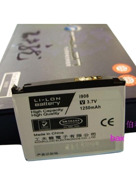 工夫龙品牌 适用三星AB653850CC I908E I7500 I8000U电池1250毫安