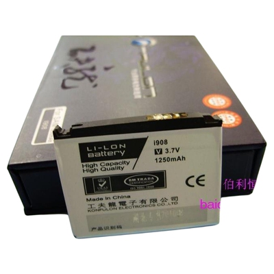 工夫龙品牌 适用三星AB653850CC I908E I7500 I8000U电池1250毫安