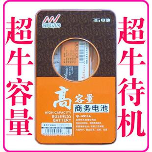 强网动力 适用索尼爱立信SONY ERICSSON Z750手机电池1450毫安