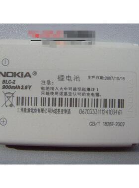 原装诺基亚3310老款 3315 3330 3350 3510电池 直充 900毫安 DM00