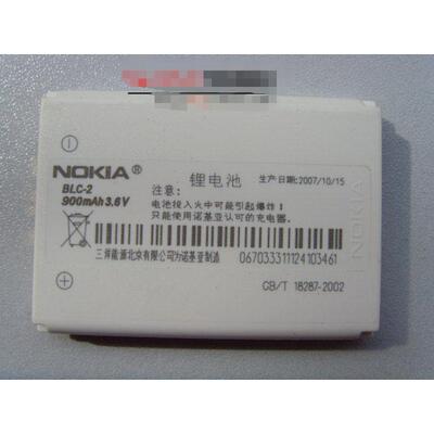 原装诺基亚3310老款 3315 3330 3350 3510电池 直充 900毫安 DM00