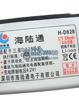 海陆通三星samsung电池