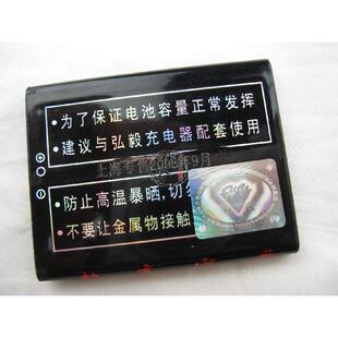 弘毅品牌 适用索尼爱立信V800 W300c电池 BST-33 830毫安