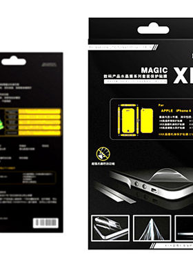 Benks/邦克仕 适用苹果APPLE iPhone 4屏幕保护膜 MAGIC XR套装