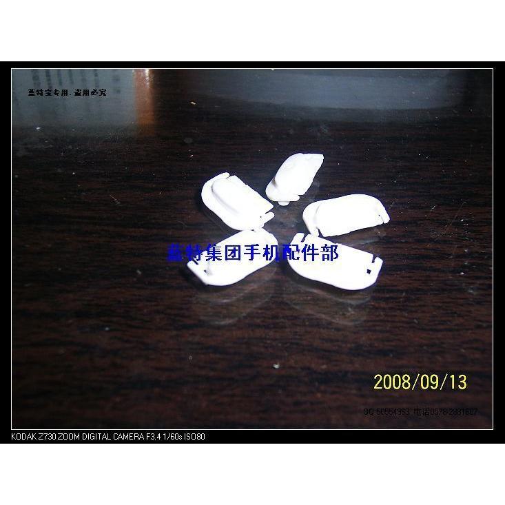 适用诺基亚手机字粒 NOKIA 3100开机键 按键