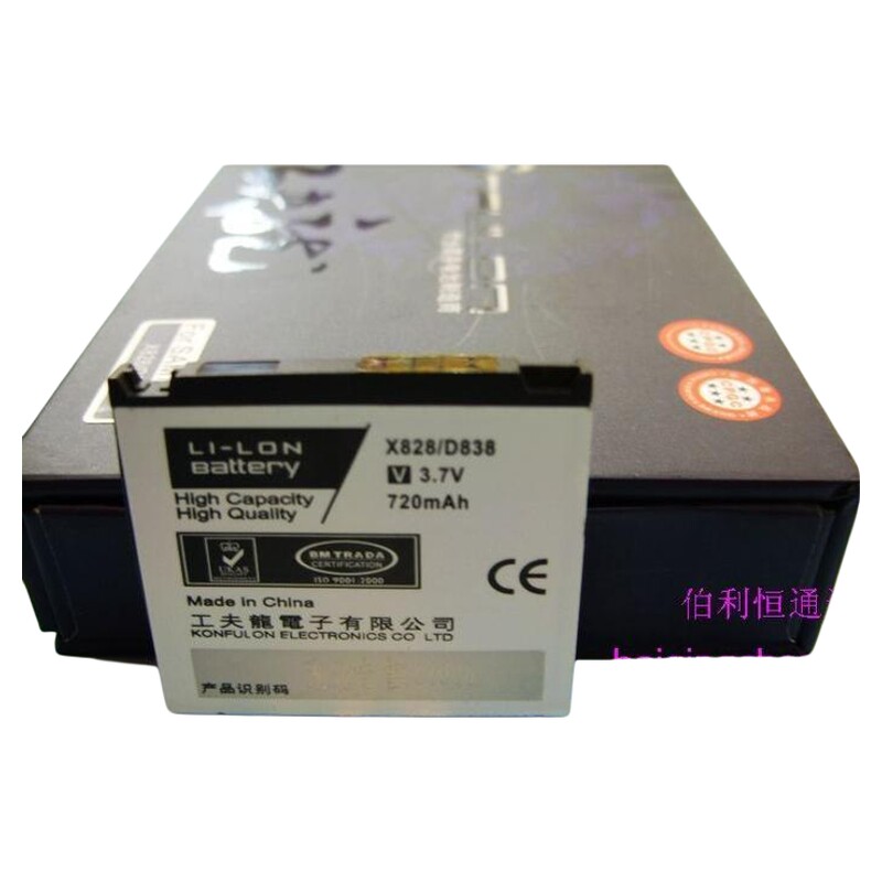 工夫龙品牌 适用三星SAMSUNG U308 U608 U600 F639电池720毫安
