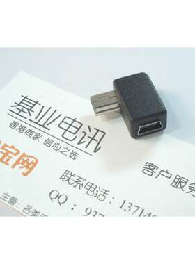 原装摩托罗拉V3ie L6 L6g L2 RAZR MAXX V6 K1 L71耳机转接头