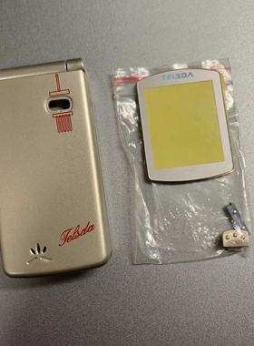 原装天时达TELSDA T9手机外壳 含镜面 小配件