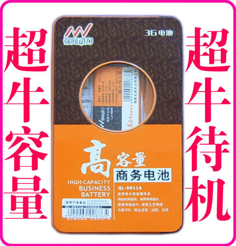 网讯 适用三星I558 I688 D788 G818E G810 I550 W699电池1400毫安