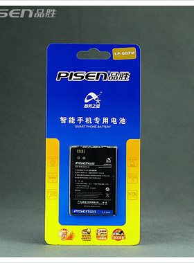 Pisen/品胜 LG KT610手机电池 电板 LP-GBPM 950毫安