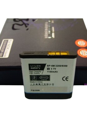 工夫龙品牌 适用诺基亚NOKIA N73 N77 N93 3250手机电池1150毫安
