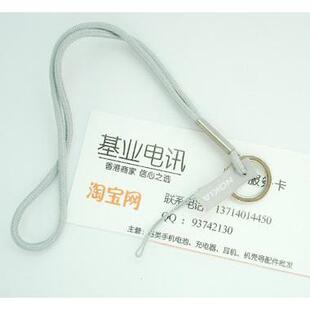 6110n 7390 6120C 6681 挂件 原装 6680手机挂绳 诺基亚NOKIA