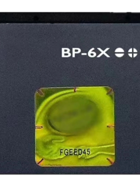 适用诺基亚8800 8800S 8800Sirocco电池 电板 BL-5X BP-6X HF01