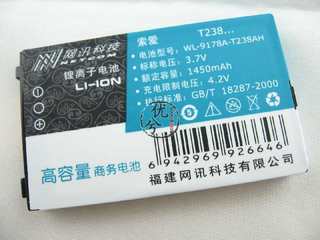 网讯品牌 适用索尼爱立信T238 Z500电池 电板1450毫安