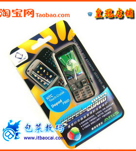Capdase/卡登仕 多普达DOPOD P860屏幕保护膜 ARIS 2.8寸液晶膜
